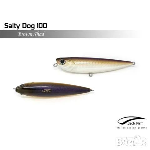 Слайдер за риболов на лаврак и други морски хищници Jack Fin Salty Dog 100, 20G, снимка 3 - Такъми - 48076123