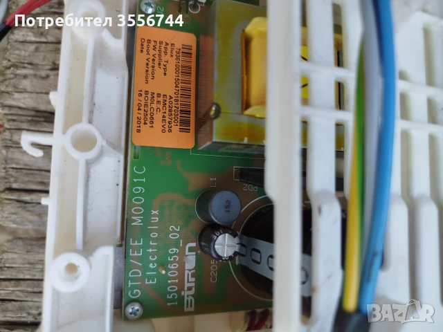 Части за пералня ELECTROLUX-модел2018, снимка 17 - Перални - 50585891