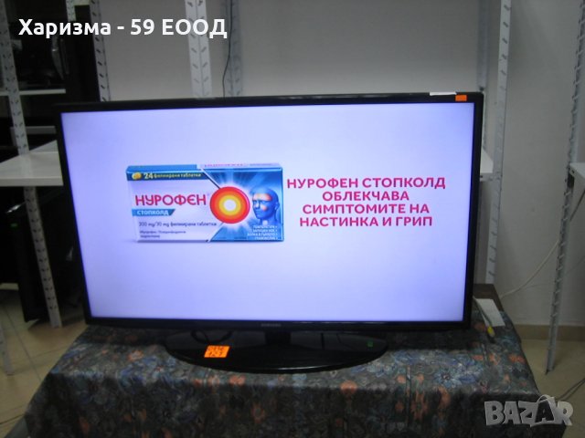 Телевизор Samsung UE 40 ИНЧА - 399 ЛВ., снимка 2 - Телевизори - 35554982