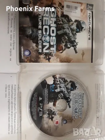 PS3 Ghost Recon future soldier, снимка 2 - Игри за PlayStation - 50332905