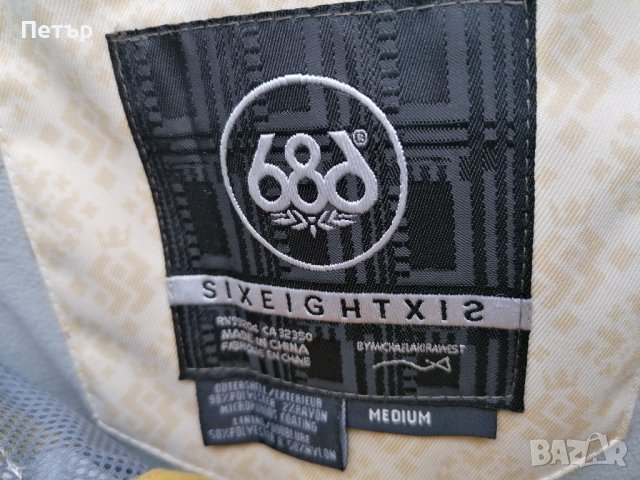 Продавам чисто нови здрави качествени панталони за сноуборд 686 размер М, снимка 4 - Зимни спортове - 39007734