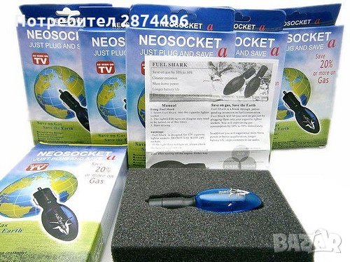 Уред за пестене на гориво Fuel Shark Saver, снимка 2 - Аксесоари и консумативи - 30929001