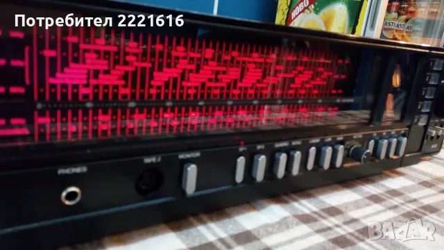 BASF 8425 Receiver 