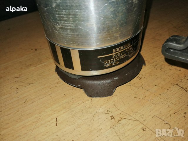 Подавам нова електро кафеварка за турско кафе, от едно време, снимка 2 - Други стоки за дома - 40270464