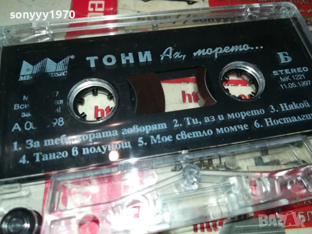 ТОНИ-ОРИГИНАЛНА КАСЕТА 0807251047, снимка 4 - Аудио касети - 50947056