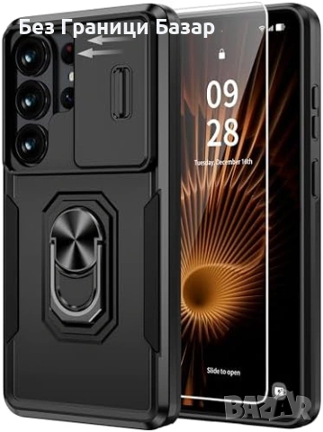 Нов Калъф кейс за Samsung Galaxy S26 Ultra с капак за камера и стойка пръстен Самсунг