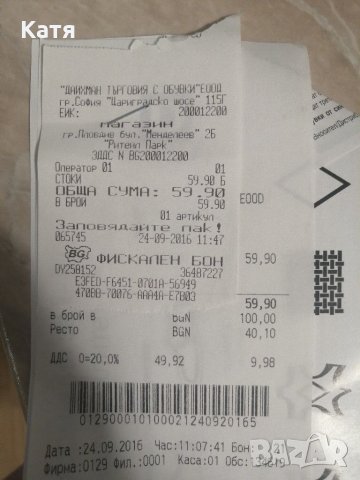 Дамски обувки 38, снимка 7 - Дамски обувки на ток - 30015814