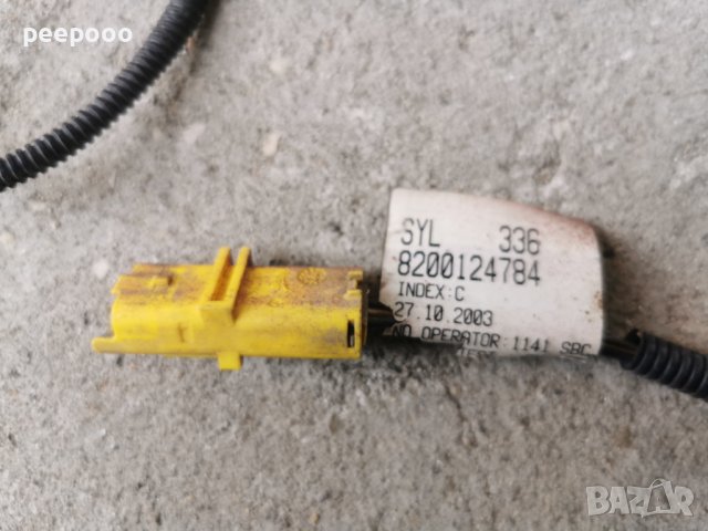 Инсталация 8200124784 за халогени на RENAULT MEGANE , снимка 2 - Части - 44324752