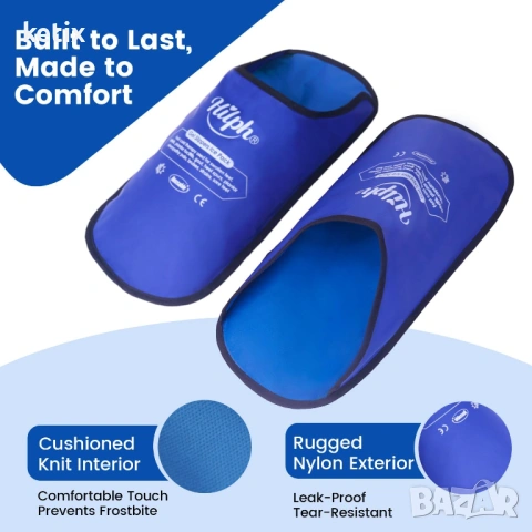 Hilph Чехли за студени/топли компреси, снимка 2 - Други - 53032250