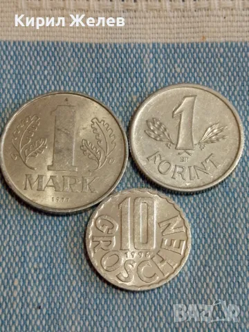 Три монети от цял свят ГДР, УНГАРИЯ, АВСТРИЯ за КОЛЕКЦИЯ ДЕКОРАЦИЯ 32084