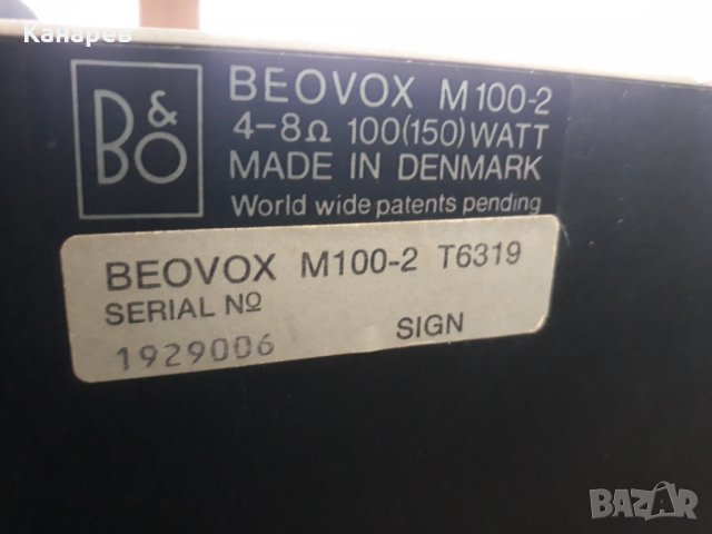 Bang&Olufsen  beovox  M100-2, снимка 4 - Тонколони - 26015600