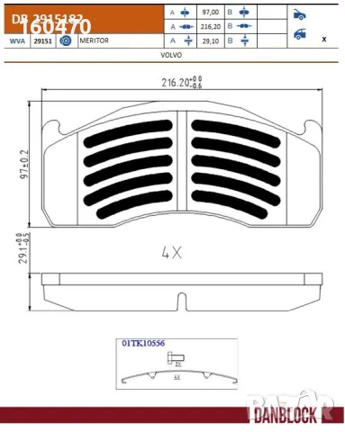 накладки дискови VOLVO FH,FM 29151, снимка 2 - Части - 49738858