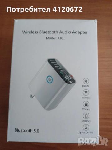 Bluetooth аудио адаптер, снимка 2 - Bluetooth тонколони - 54243513