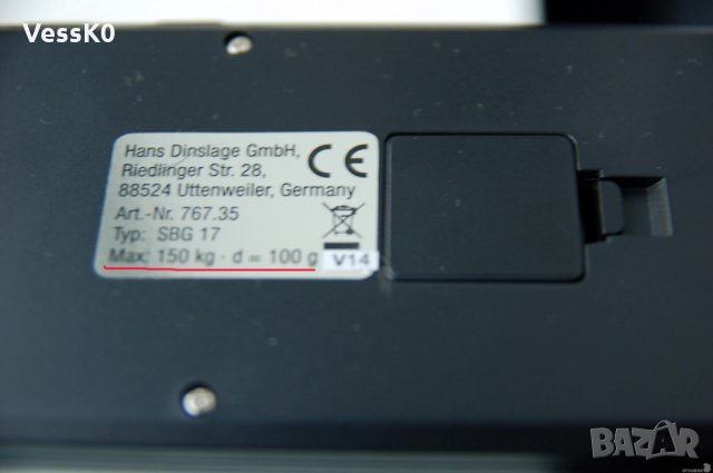 Sanitas SBG 17 Прецизна Ел. Везна с анализатор и огромен дисплей, снимка 4 - Електронни везни - 30159584