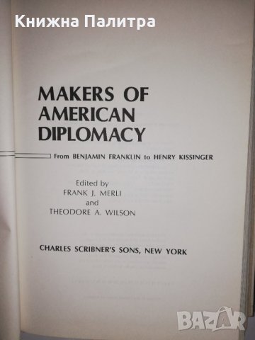 Makers of American Diplomacy, снимка 2 - Други - 31805904