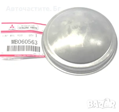 Капачка за предна главина МИТСУБИШИ КАНТЕР ФУСО MITSUBISHI CANTER FUSO MB060563 OEM MITSUBISHI