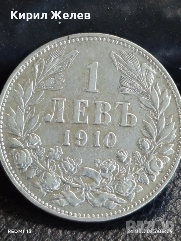 Сребърна монета 1 лев 1910г. Княжество България Княз Фердинанд първи за КОЛЕКЦИЯ 26314, снимка 5 - Нумизматика и бонистика - 51469833