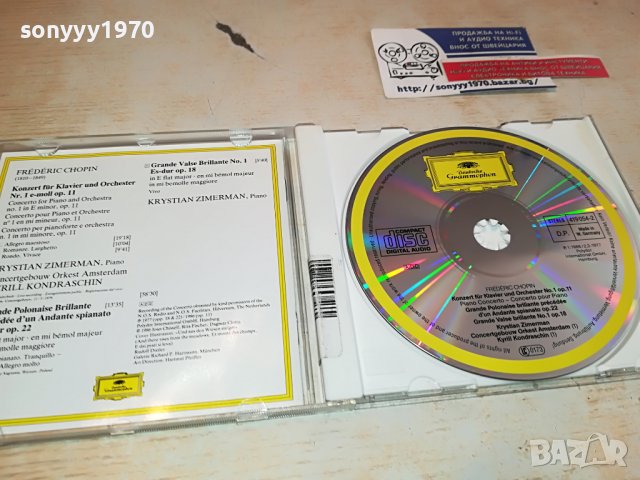 FREDERIC CHOPIN ORIGINAL CD-MADE IN WEST GERMANY 0304231603, снимка 9 - CD дискове - 40238912
