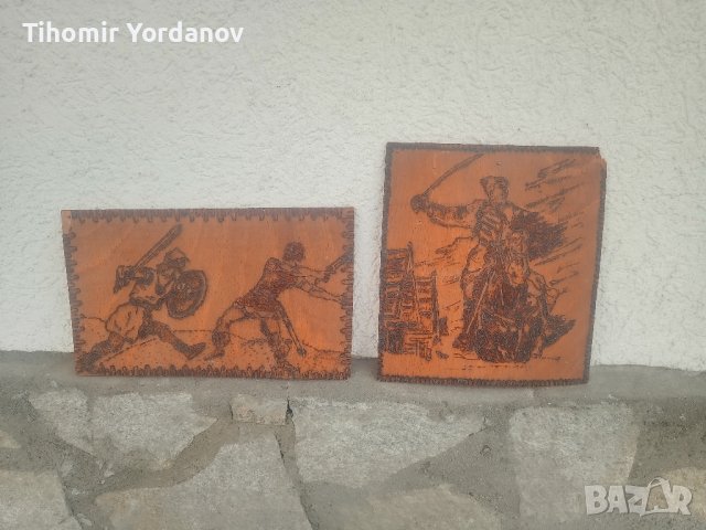 Пирографирана картина -2 броя., снимка 5 - Антикварни и старинни предмети - 44351942