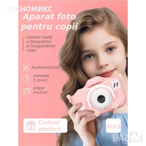 Детски цифров фотоапарат , снимка 5 - Фотоапарати - 49231353