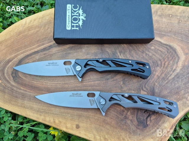 Руски сгъваем нож НОКС МАЙОР нов модел