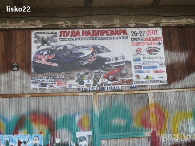 опел-, снимка 11 - Автомобили и джипове - 35136608