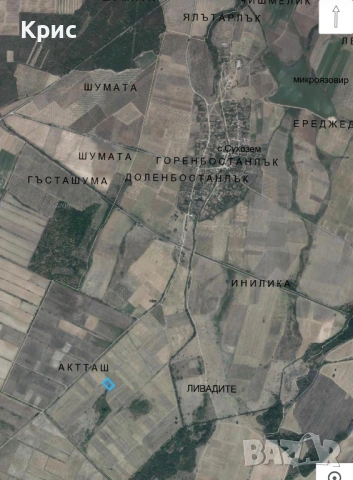 земеделска земя нива 4.5 дка с. Сухозем 4.5 дка