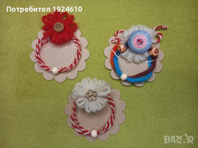 Мартеници от вълна