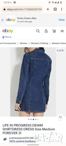 Дънкова рокля /туника XS, life in progress, снимка 2 - Рокли - 37476033