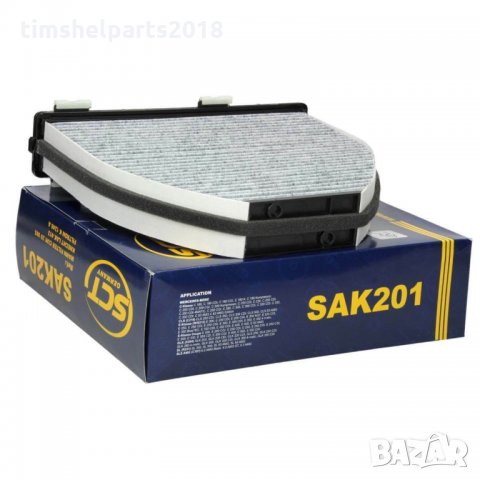 Филтър на купе ( активен въглен) за Mercedes S212 W212 S204 C 180-C 350 CDI