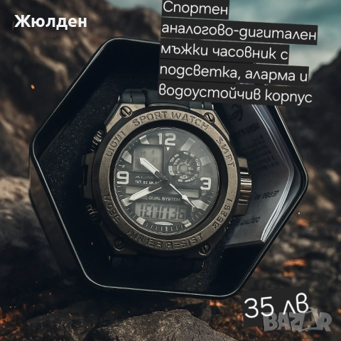 Мъжки часовници, снимка 2 - Мъжки - 52334696