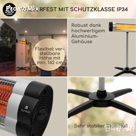 Електрическа кварцова печка Blumfeldt Rising Sun Mono Heater HHG4 10033029 2500W свободностоящ отопл, снимка 5 - Отоплителни печки - 48864642