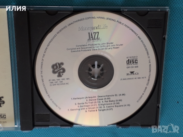 Various – 1996 - Jazz For Lovers(Contemporary Jazz), снимка 3 - CD дискове - 44767608
