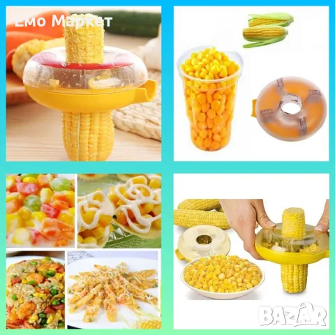 Уред за ронене на царевица - Corn Kerneler