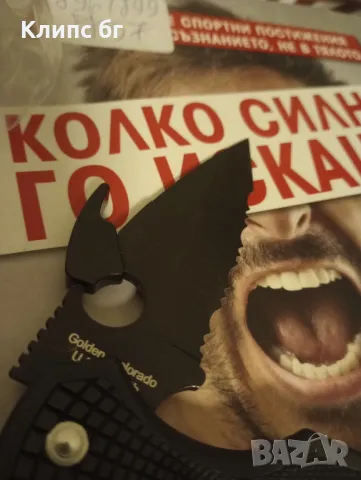 Нов!Алуминиев уейв Spyderco para 2, снимка 5 - Ножове - 47125927