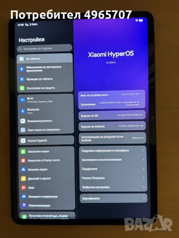 Xiaomi Pad 7 Pro 12GB RAM / 512GB, снимка 4 - Таблети - 56311889