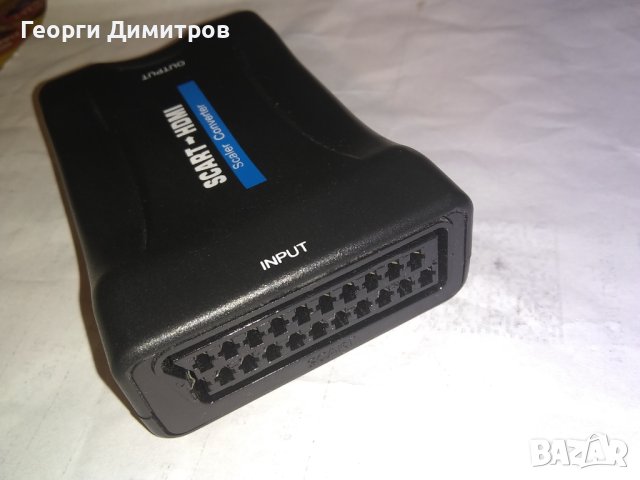SCART към HDMI активен конвертор, снимка 2 - Стойки, 3D очила, аксесоари - 42763085