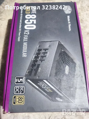 850w gold v2 cooler master 