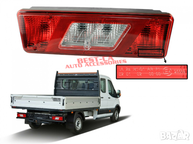 Стоп, стопове за Форд Транзит Ford Transit бордови 2014-, снимка 3 - Аксесоари и консумативи - 36516830