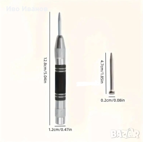 автоматичен център- кернер, снимка 3 - Други инструменти - 52189703