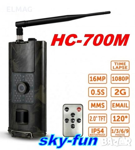 ПРОМО*** КАМЕРА за ЛОВ Suntek HC-700M, 16MP 2G GSM, снимка 5 - Оборудване и аксесоари за оръжия - 29499966