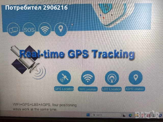 Gps, снимка 3 - Смарт гривни - 51453508