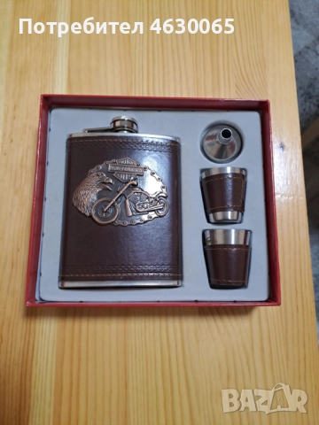 Манерка, джобна бутилка за алкохол