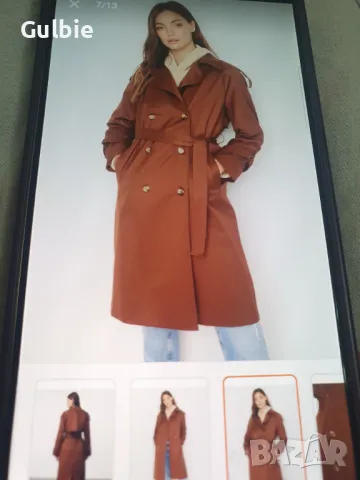 Кафяв тренч