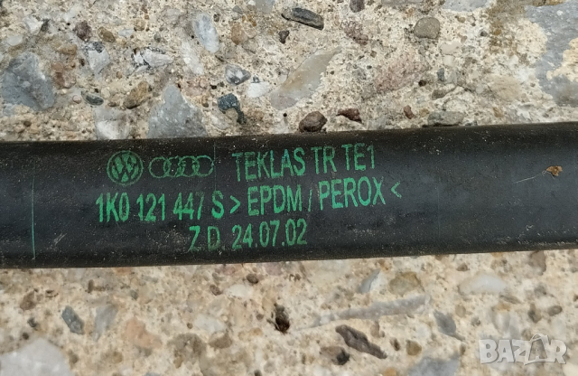 маркуч VW- 1K0121447S, снимка 2 - Аксесоари и консумативи - 44518897