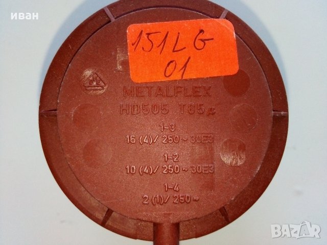 Ниво регулатор за пералня, снимка 3 - Перални - 31612323