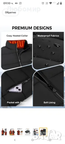 Отопляема жилетка с включена батерия 10000mAh 5V 2A,, снимка 7 - Спортни дрехи, екипи - 50341593