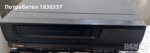 Видео плеър 