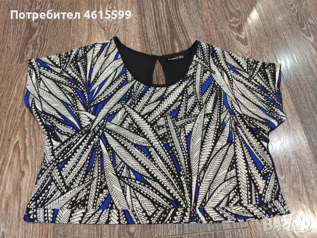 нова блузка на Atmosphere 