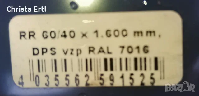Немски Оградни стълбове 60х40х1600 мм Антрацит RAL 7016 – Чисто Нови, с оригинални крепежи, снимка 3 - Огради и мрежи - 56139181